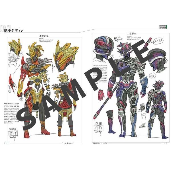 特撮 ART WORKS Collection featuring 武藤聖馬特撮アートワークス聖 通販｜セブンネットショッピング