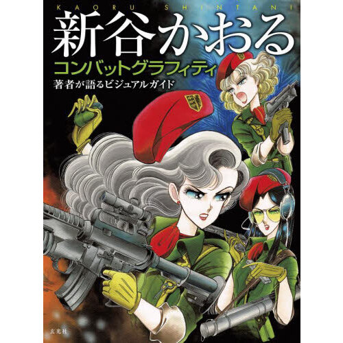 クイーンズブレイド 流浪の戦士 第6話| 第6巻/HobbyJAPAN(原作