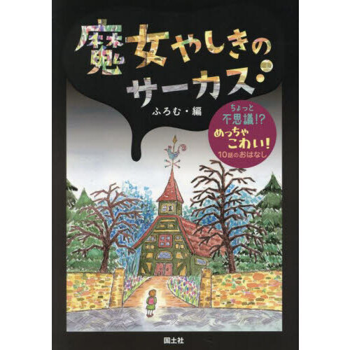 ֥ͥåȥåԥ󥰤㤨䤷ΥäԻ׵ġä㤳襤äΤϤʤפβǤʤ1,320ߤˤʤޤ