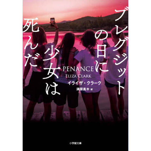 ֥ͥåȥåԥ󥰤㤨֥֥쥰åȤ˾ϻפβǤʤ1,408ߤˤʤޤ