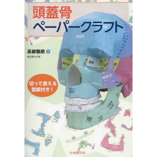 介護アロマテラピー入門 香りでこころとからだを癒す 通販｜セブンネットショッピング