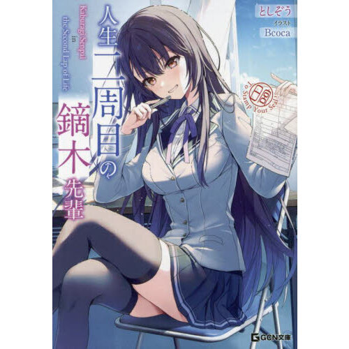 ֥ͥåȥåԥ󥰤㤨ֿܤŭڡפβǤʤ814ߤˤʤޤ