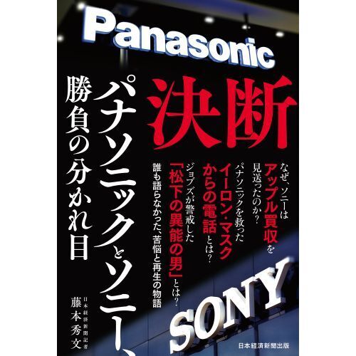 【オーディオ機器まとめ】SONY Panasonic 他 4台 SONY ソニー Panasonic パナソニック 他 オーディオ 大量 まとめ