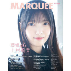 ＭＡＲＱＵＥＥ　Ｖｏｌ．１５６