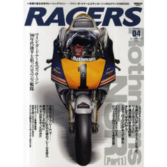 ＲＡＣＥＲＳ　４