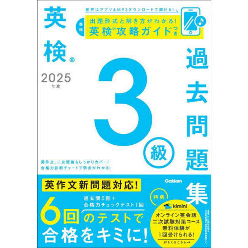 ֥ͥåȥåԥ󥰤㤨ֱѸ꽸ǯ١פβǤʤ1,540ߤˤʤޤ