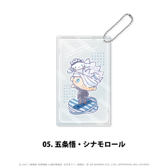 劇場版 呪術廻戦 0×サンリオキャラクターズ　クリアパスケース 05.五条悟・シナモロール