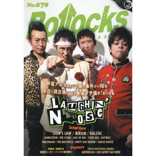 ֥ͥåȥåԥ󥰤㤨֣£󡡣УգΣˡңϣãˡɣӣӣգšΣפβǤʤ1,320ߤˤʤޤ