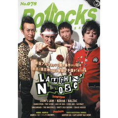 Ｂｏｌｌｏｃｋｓ　ＰＵＮＫ　ＲＯＣＫ　ＩＳＳＵＥ　Ｎｏ．０７８