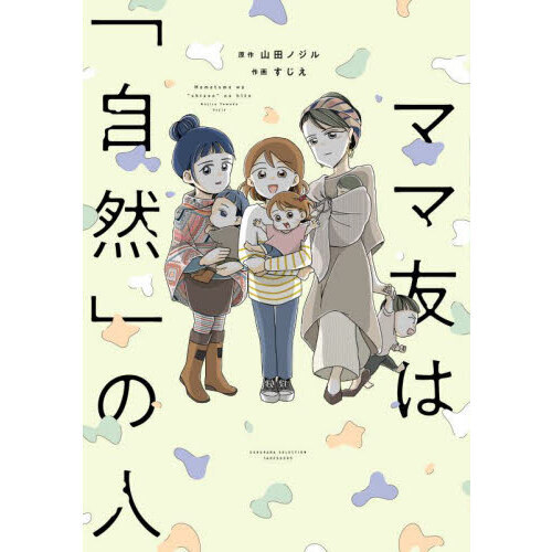 ֥ͥåȥåԥ󥰤㤨֥ޥͧϡּפο͡פβǤʤ1,430ߤˤʤޤ