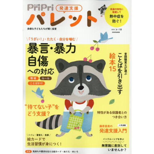 ֥ͥåȥåԥ󥰤㤨֣УУѥåȡȯãٱ硡ǯбѤ롪˽˽ϡ԰١פβǤʤ1,999ߤˤʤޤ