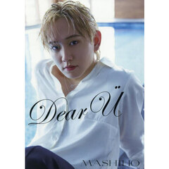 MASHIHO 1st写真集『Dear U』