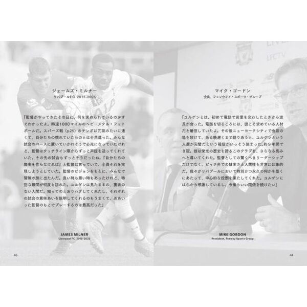 リヴァプール クロップ クロップ リバプールFCセレブレーション 通販｜セブンネット