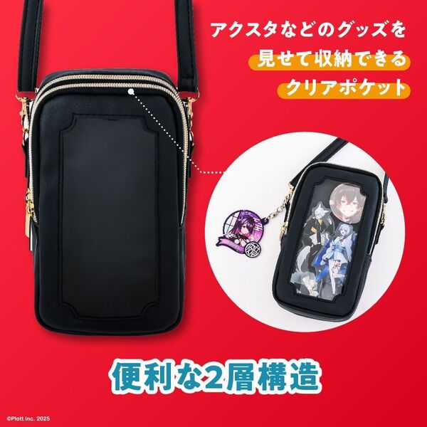 混血のカレコレ ショルダーポーチBOOK (宝島社ブランドムック) 通販