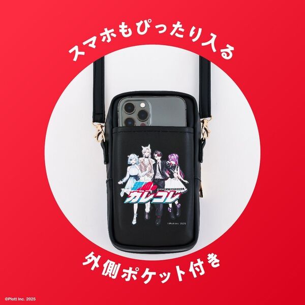 混血のカレコレ ショルダーポーチBOOK (宝島社ブランドムック) 通販