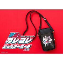 混血のカレコレ ショルダーポーチBOOK (宝島社ブランドムック)