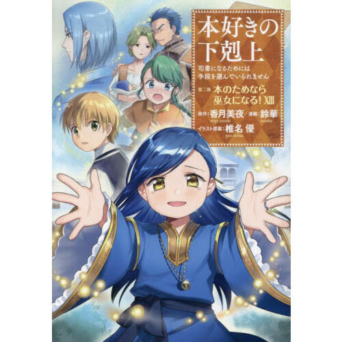 ֥ͥåȥåԥ󥰤㤨ܹβ塡ʽˤʤ뤿ˤϼʤǤޤ裲̣͡ܤΤʤˤʤ롪פβǤʤ660ߤˤʤޤ