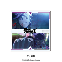 TO BE HERO X アクリルコースター 03.梁龍