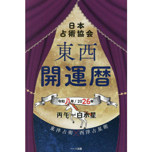 ֥ͥåȥåԥ󥰤㤨£ǯפβǤʤ1,320ߤˤʤޤ