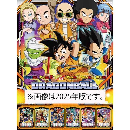 ドラゴンボール カレンダー 1999 A2サイズ ドラゴンボール 2026年カレンダー 通販｜セブンネットショッピング