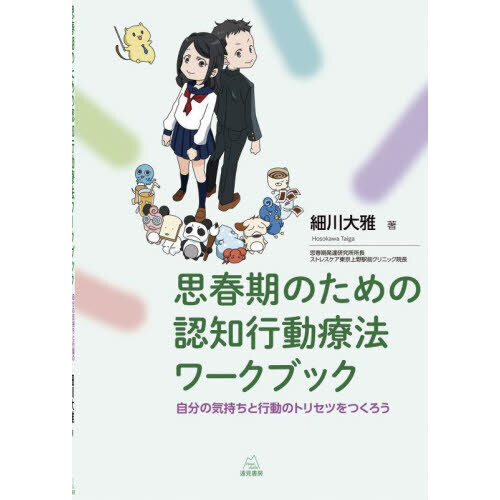 ֥ͥåȥåԥ󥰤㤨ֻ׽մΤǧιưˡ֥åʬεȹưΥȥꥻĤĤפβǤʤ2,200ߤˤʤޤ