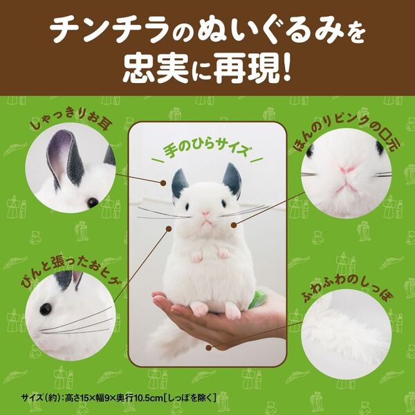 吉徳 ぬいぐるみ PIENNE ピエンヌ ぬいぐるみ 867651 レトロぬいぐるみこれくしょんvol.3