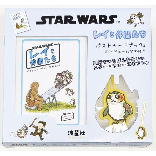 ֥ͥåȥåԥ󥰤㤨֥쥤֤ݥȥɥ֥åݡ͡ॿդϤ֤£륹ե ̾ ġפβǤʤ2,970ߤˤʤޤ