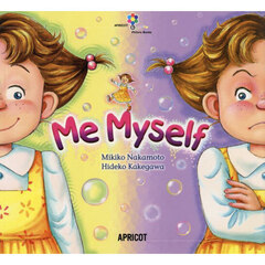 Ｍｅ　Ｍｙｓｅｌｆ