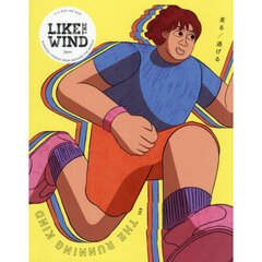 ＬＩＫＥ　ＴＨＥ　ＷＩＮＤ　日本版　５