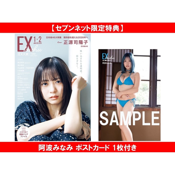 ֥ͥåȥåԥ󥰤㤨EX罰 2026ǯ12ڥ֥ͥåȸŵȤߤʤ ݥȥ 1դۡפβǤʤ999ߤˤʤޤ