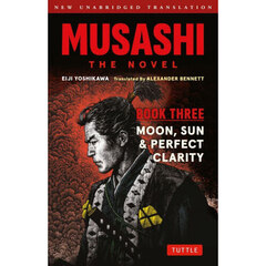 ＭＵＳＡＳＨＩ　ＴＨＥ　ＮＯＶＥＬ　ＢＯＯＫ３　ＭＯＯＮ，ＳＵＮ　＆　ＰＥＲＦＥＣＴ　ＣＬＡＲＩＴＹ
