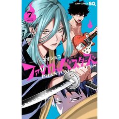 ファントムバスターズ　７