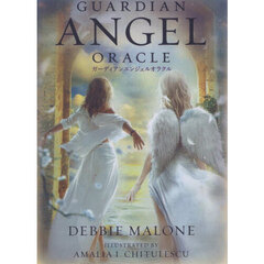 ガーディアンエンジェルオラクル