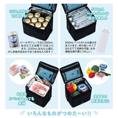 24H 極厚断熱素材が氷をキープ！ 超保冷バッグBOOK produced by JAM