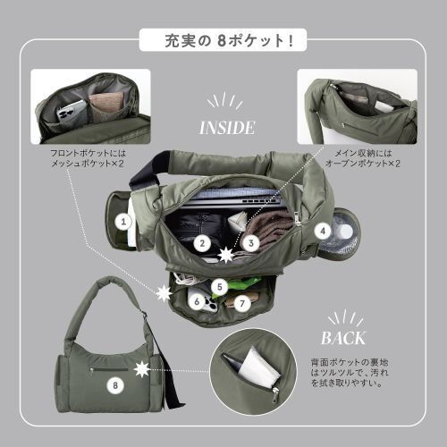 古川優香が本気で作った！ 多機能 Shoulder Bag Book (宝島社ブランド