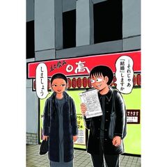 「壇蜜」 3