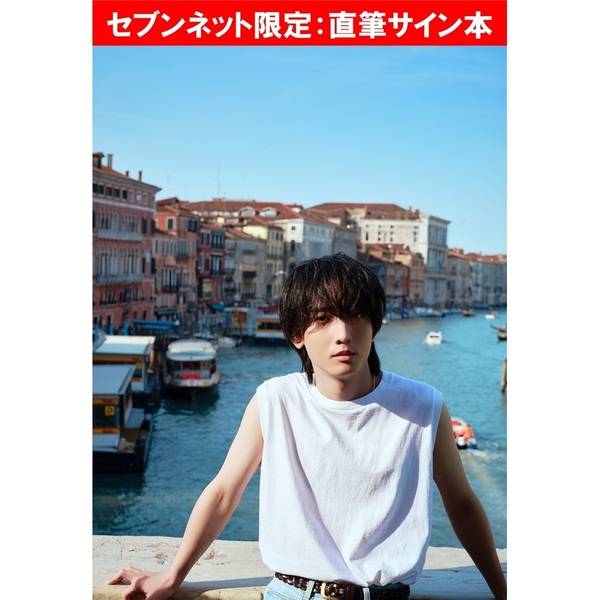 小林千晃デビュー10周年記念写真集(仮)【セブンネット限定：直筆サイン