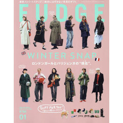 ＦＵＤＧＥ（ファッジ）　2025年1月号