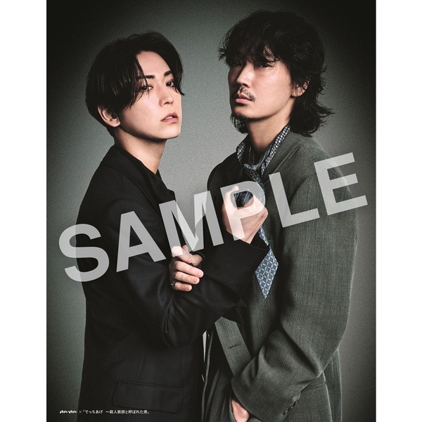 anan（アンアン） 2025年7月2日号増刊 通販｜セブンネット
