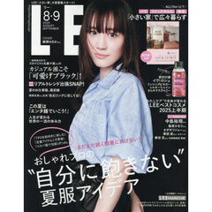 ＬＥＥ（リー）　2025年8-9月号