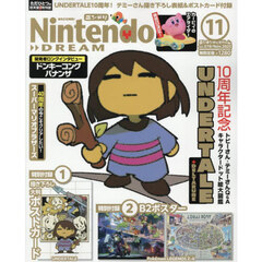 Ｎｉｎｔｅｎｄｏ　ＤＲＥＡＭ　2025年11月号