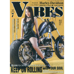 ＶＩＢＥＳ（バイブズ）　 2026年7月号