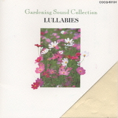 フルートとハープによる子守歌