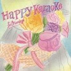 HAPPY　KARAOKE～for　marriage～