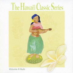 ハワイ・クラシック・シリーズ　Vol．2～フラ