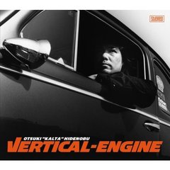 Vertical－Engine