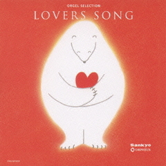 LOVERS　SONG
