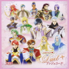 ネオロマンス□　Duet＋　アンジェリーク
