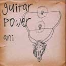Guitar　Power