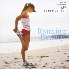 Running　Beauty